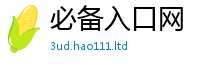 2025新澳门2025免费原料当2025年正版资料免费最新版本